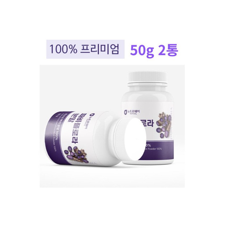 newtroway Fabiflora Diet Fabiple Black Ginger Root Powder Additive-Free 100