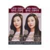 Wooya Chae 려 우아채멋내기새치크림 밝은갈색 7N 2입 Lia Ua Chae Pretty Brow New Chic Cream Light Brown 7N 2PCS