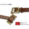 Wing Leather W051 Tochigi Leather Belt, 6 Colors, Genuine Leather,