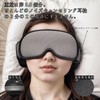 ZOZZGO Earmuffs Eye Mask Set for Sleeping Bedtime Earmuffs Soundproof