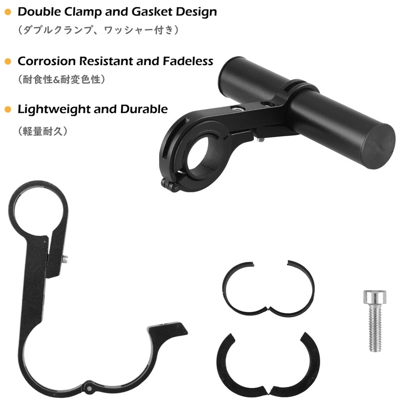TRIWONDER Bicycle Extender, Double/Single Bicycle Handlebar Bicycle Accessories Extension Brackets