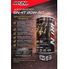 Aceite Sintetico 1l Para Moto Iron Racing Api Sn 4t