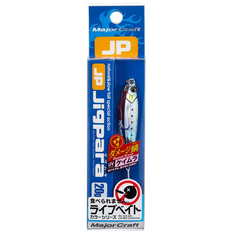 Major Craft Metal Jig Jig Para Short Live Damage Sardine