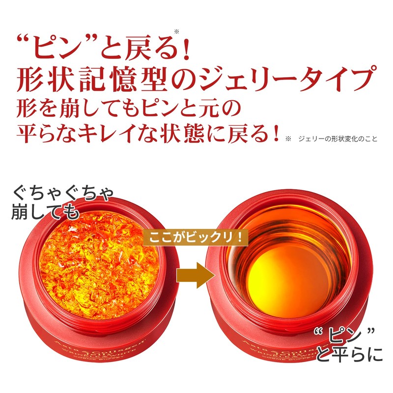 Medicated Asta & Collagen Jelly, Wrinkle & White, All-in-One Cosmetics,