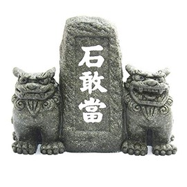 Kubakasaya Ishidaitai Shisa Figurine Okinawa Souvenir Entrance Married Couple Ishidai Shisa Good Luck Feng Shui Evil Protection Lucky Ryukyu