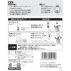三栄 Water Faucet Shower Kitchen Shower PM207 