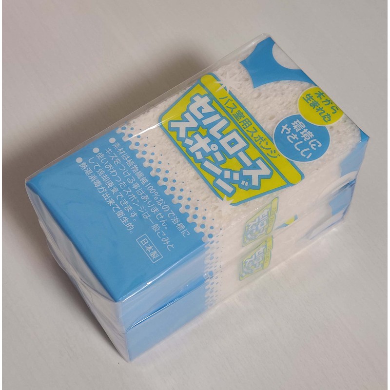 Cellulose Bath Sponge, Made in Japan, Water Absorbent, Quick Drying,