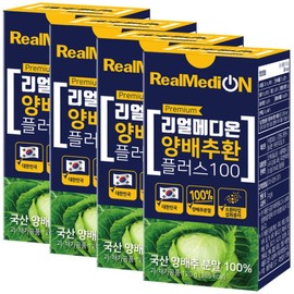 Realmedion Cabbage Pill Plus 100 120g x 4 bottles Summoned type 100% domestic cabbage powder powder tablet health pill / 리얼메디온 양배추환 플러스 100 120g x 4통 소환타입 국산 양배추 분말 100% 가루 정 건강환