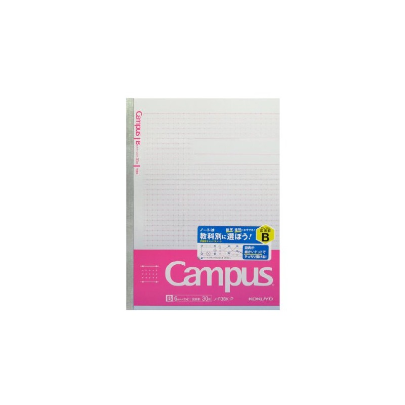 Kokuyo Campus notebook chart ruled B5 6 mm Ruled 30