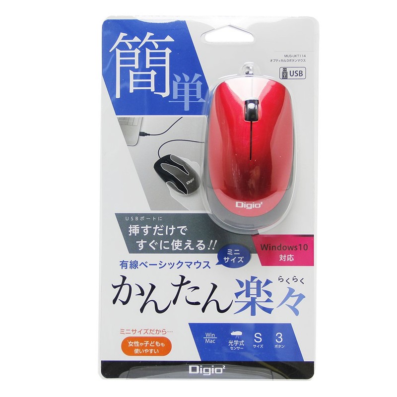 Nakabayashi MUS-UKT114R Digio2 Wired Mouse 3 Buttons Red