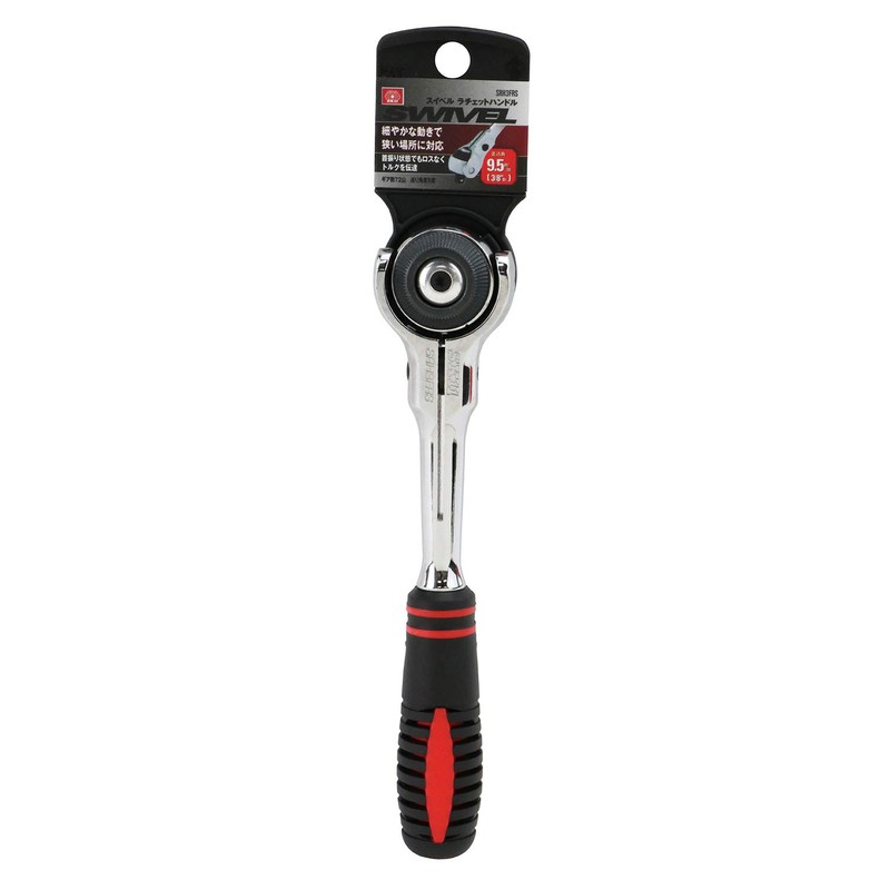 SK11 Swivel Ratchet Handle