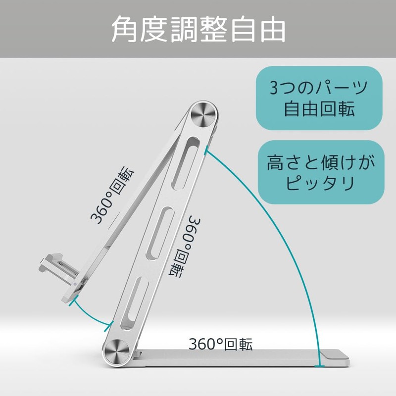 Smartphone Stand, Tablet Stand, Dual-Use, Tabletop, Weight 3.3 lbs (1.5