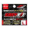 [MITANI] PU Gloves Easy Fit #EZ-001(L)