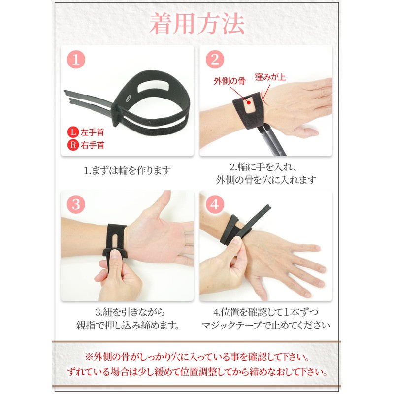 [REOLF] 手首サポーター TFCC スポーツ リストバンド 左右セット 片手セット 手首用 薄手 男女兼用