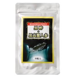 メディワン 黒酢 + 黒高麗人参 30粒入 鹿児島県鹿屋産黒酢 使用