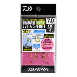 ダイワ(DAIWA) 背針移動ハナカン仕掛け SH-7.0R 徳用 977005