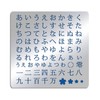 BENECREAT 1 Piece Stainless Steel Hiragana Hiragana Japanese Alloy Drawing