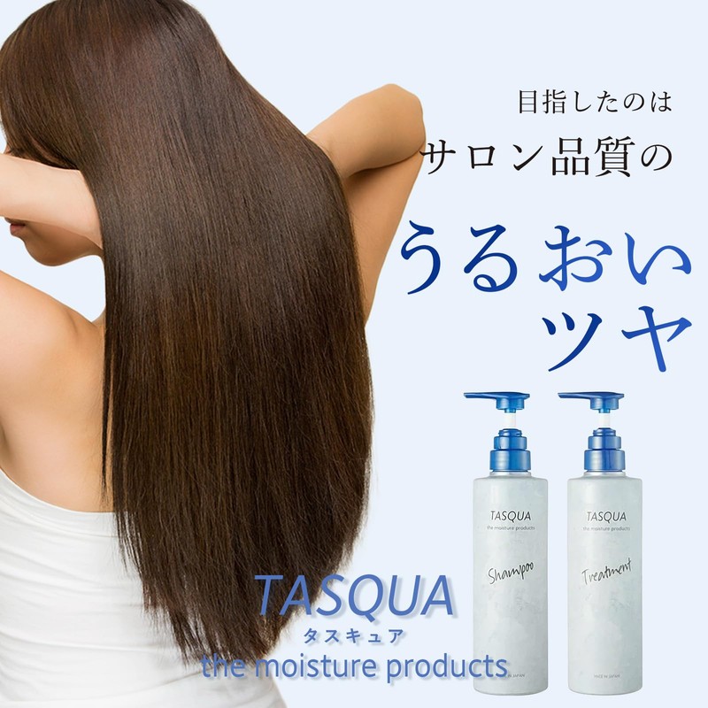 IAC Tuscure Moist Treatment