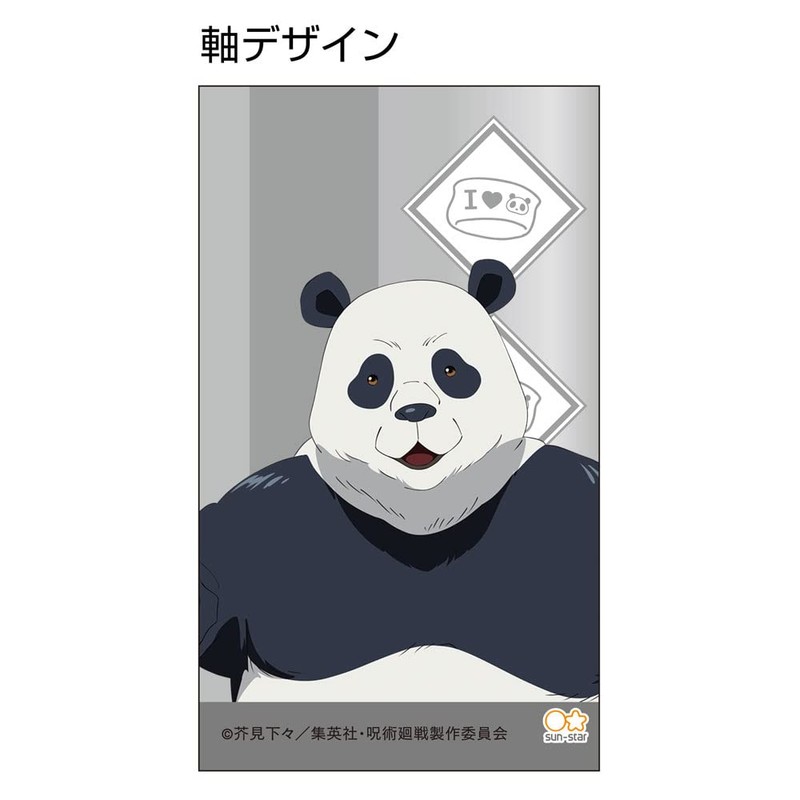 Sunstar Bungu S4481976 Magic Warfare Mechanical Pencil Opt