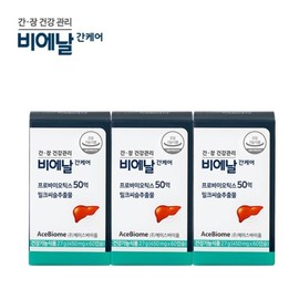 Bienalsin 비에날간케어 밀크씨슬유산균 간건강 장건강 3개월분 Bienalgan Care Milk Thistle Probiotics Liver Health Intestinal Health 3-Month Supply