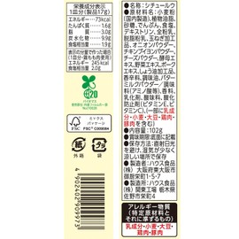 House Stewomics Cream 3.6 oz (102 g) x 5 Packs (Granule Stew in 2 Bags)