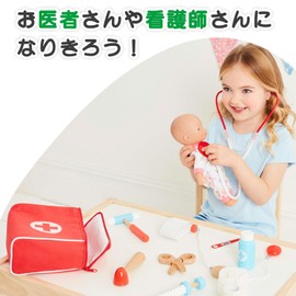 アーリーラーニングセンター 木製 ごっこ遊び お医者さん ドクター 病院 200210 正規品