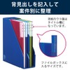 Kokuyo File Clear Holder File KaTaSu A4 Red FU-KC5720R