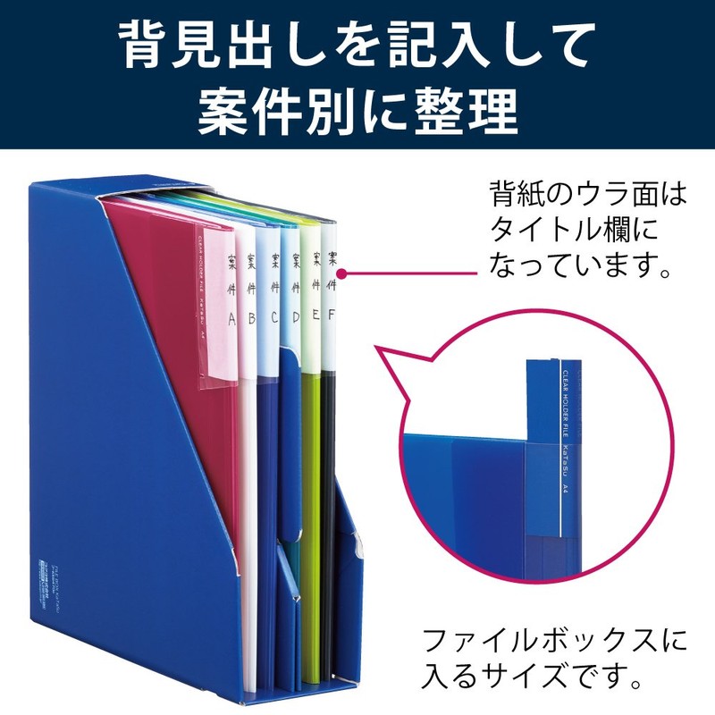 Kokuyo File Clear Holder File KaTaSu A4 Red FU-KC5720R