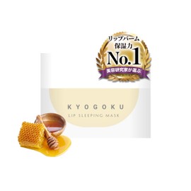Kyogoku Sleeping Lip Mask, Honey, Highly Moisturizing, Night Beauty, Lip Pack, Lip Butter, Lip Balm, Night Repair Lip, Intensive Moisturizing Care (Honey)