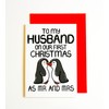 To My Husband On Our First Christmas As Mr And