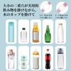 Coollooda Bottle Strap Holder (2-Pack) Adjustable Size, Easy to Carry