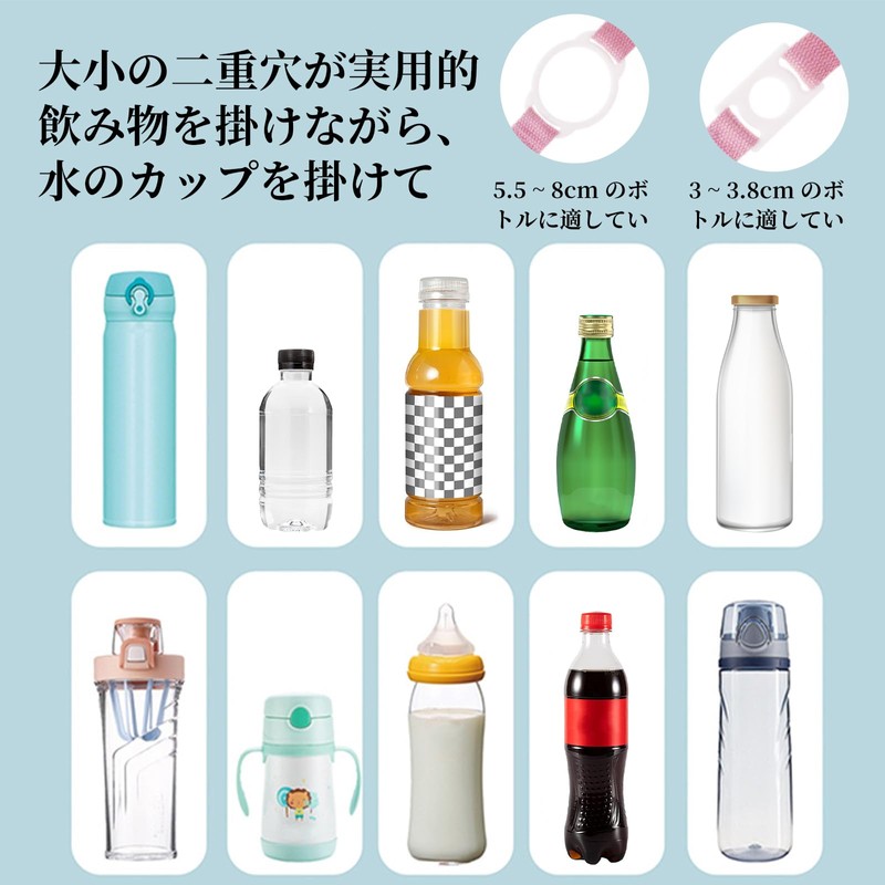 Coollooda Bottle Strap Holder (2-Pack) Adjustable Size, Easy to Carry