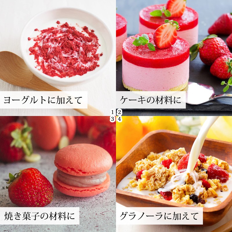 自然健康社 いちごパウダー 100g ストロベリー 無添加 製菓用