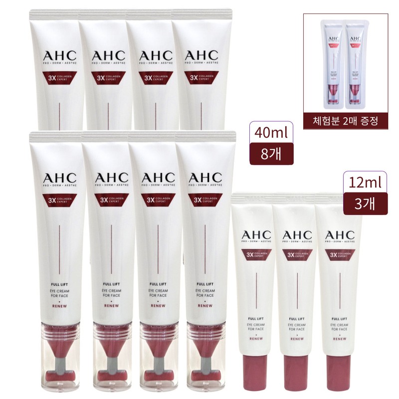 H.C. AHC Eye Cream Season 14 Full Lift T Gua