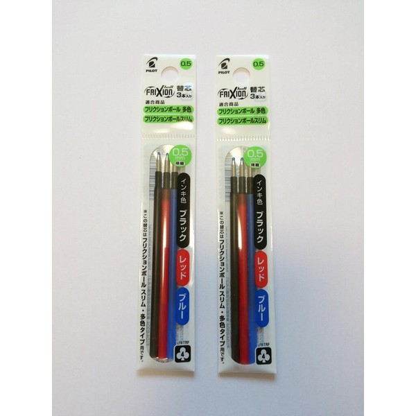 Pilot FriXion Ball Multicolor Ballpoint Pens, Slim, 3 Colors, Dedicated Refill, 0.5mm, LFBTRF30EF3C, Set of 2