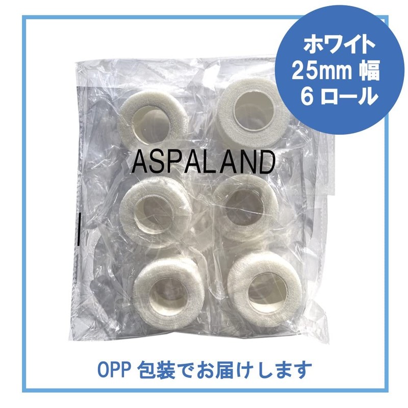 ASPALAND 自着性テープ 包帯 テーピング エラスチック バンデージ 自己粘着 伸縮包帯 弾性 (ホワイト6巻入,