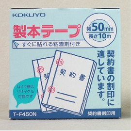 Kokuyo T-F450N Binding Tape for Contract Marking 2.0 inches (50 mm) x 32.8 ft (10 m)