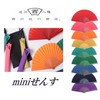 Nishikawa Shoroku Shoten Fan, For Summer, Includes Fan Bag, Mini