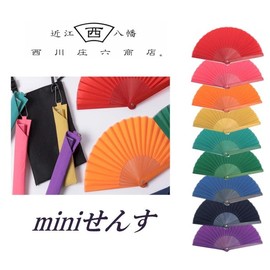 Nishikawa Shoroku Shoten Fan, For Summer, Includes Fan Bag, Mini Fan, For Women, Gift, Gift, Fashion Fan, Crafts, emerald