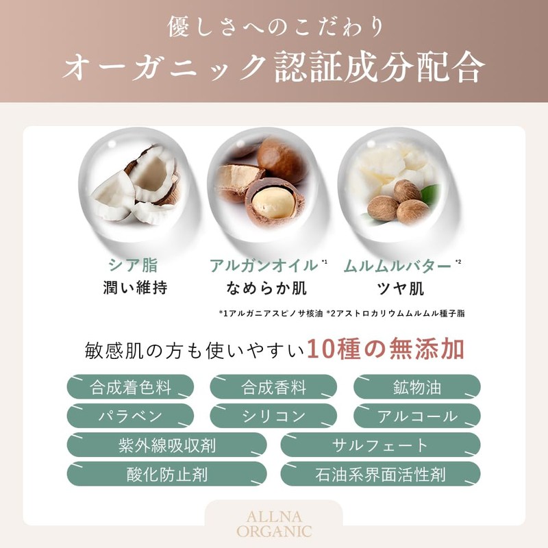 【For skin with less noticeable pores】ALLNA ORGANIC Face Pack Facial