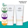Lowquest 로우퀘스트 베리어 인핸싱 선크림 50ml 2개 + 구매 사은품