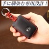 Smasol Leather Key Case, Mazda Cx8, Cx5, Cx30, Mx30, Mazda3,