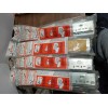 Grant NOS - GRANT REPLACEMENT DRAWER SLIDES #335 16" CABINET