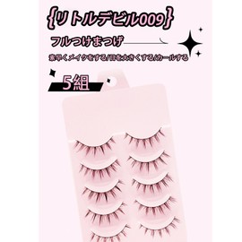 False Eyelashes, Natural Eyelashes, Short Eyelashes, Popular Little Devil, Lightweight, Handmade, Cartoon-Style Makeup, Big Eyes, Actress Eyelashes, Cosplay Makeup, Thin Makeup, Lifestyle Makeup