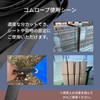 ユタカメイク ゴム チューブロープ 10mm×5m TT-1005