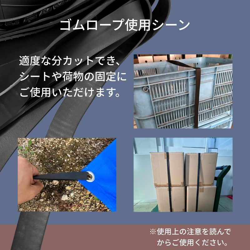 ユタカメイク ゴム チューブロープ 10mm×5m TT-1005