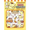 Hottracks Deco Stickers - Sanrio Pompompurin / 판박이 데코스티커 - 산리오 폼폼푸린