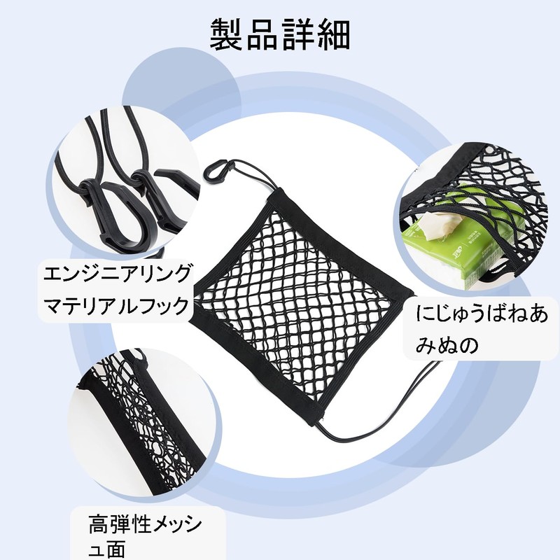 LUYING Touring Net, Two-Layer Style, Hook, Car Use, Elastic, Load