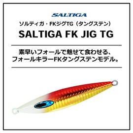 Daiwa Saltiga FK Jig TG Metal Jig, 4.6 oz (130 g), MG Green Gold, Saltiga FK Jig TG Lure