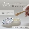 MYmama Nerresin, Large Capacity, 1.0 fl oz (30 ml), Kneading,